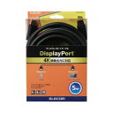 エレコム DisplayPort(TM)ケーブル ver1.2/5m (エレコム)