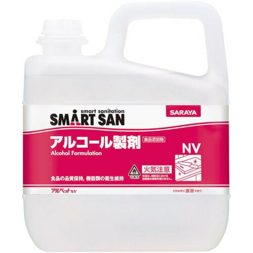 サラヤ #アルペットNV 業務用 5L (サラヤ)