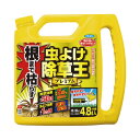 フマキラー 虫よけ除草王プレミアム 4.8L (フマキラー)