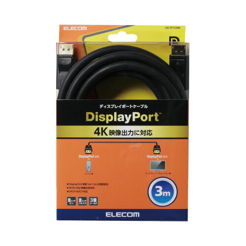 4K映像出力に対応。DisplayPort規格Ver1.2a認証済みのDisplayPort(TM)ケーブル。