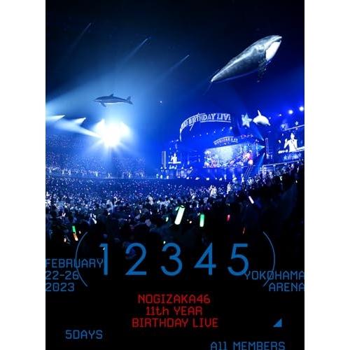 11th YEAR BIRTHDAY LIVE 5DAYS(完全生産限定盤DVD) [ 乃木坂46 ]