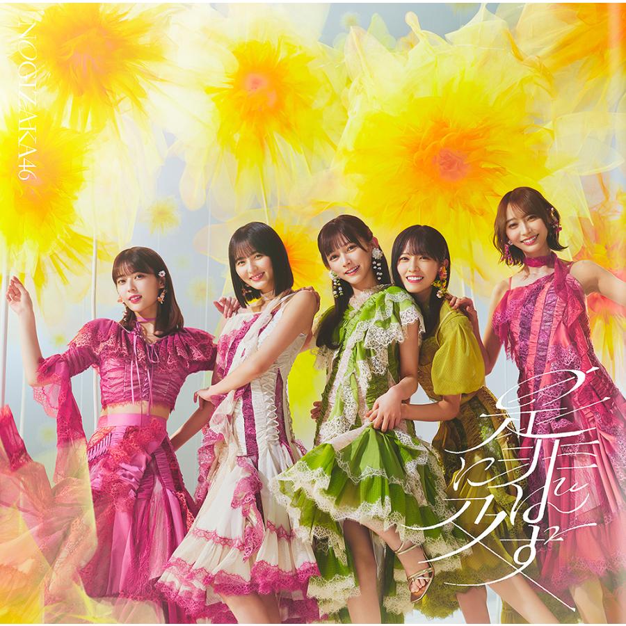 楽天市場】乃木坂46の通販