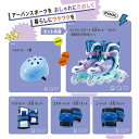 【送料無料】 Rollin Posin Inline スマート ブルーマルカ株式会社