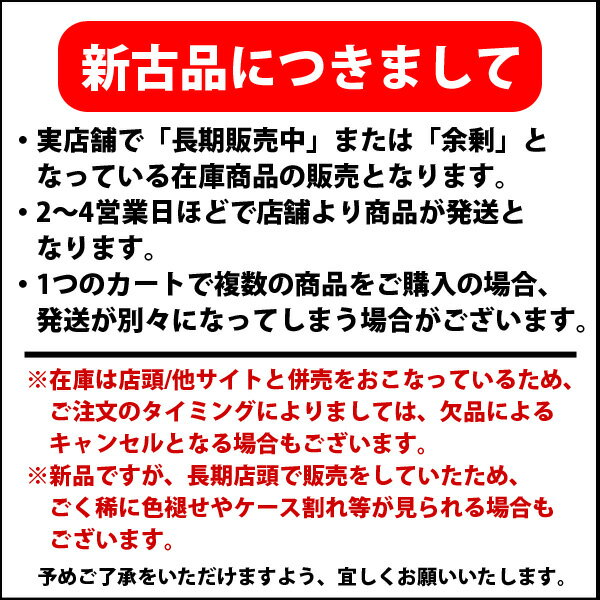 【新古品（未開封）】【CD】A応P恋に咲く謎、はらはらと [AKOSC-15] 2