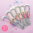 【送料無料】 ガラスのキラキラ小ビンが揺れる海のしおり (1個売り)SUNHOSEKI