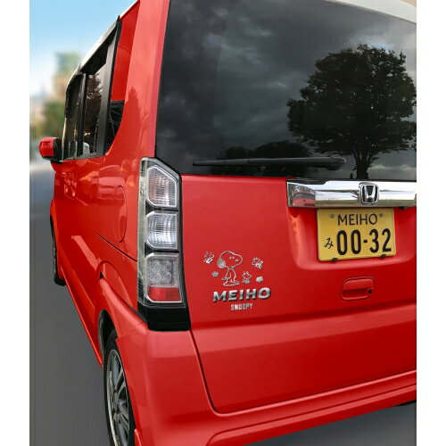 【送料無料】 エンブレムステッカー スヌーピー (スタンディング)三金商事株式会社 2