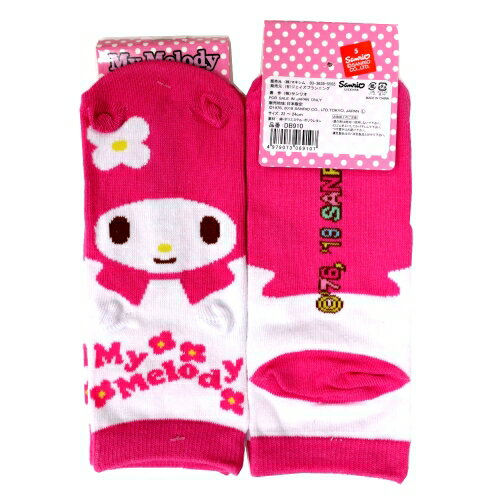 【送料無料】 キャラクターソックス (マイメロディ) （単色) (22-24cm) (3足セット)みっとめるへん社