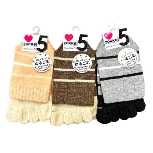 【送料無料】 五本指ソックス (オレンジ×ベージュ・ブラウン×ベージュ・グレー×ブラック) (23-25cm) (3足セット)みっとめるへん社