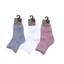 【送料無料】 グレー、ホワイト、ピンク(13-18cm)(2歳〜6歳)(3足セット)みっとめるへん社(4)