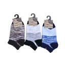 【送料無料】 ブルー、ライトグレー、ブラウン(13-18cm)(2歳〜6歳)(切替スラブ柄)(3足セット)みっとめるへん社(4)