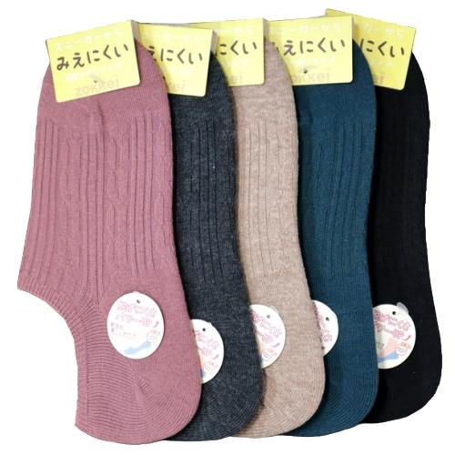【送料無料】 スニーカーソックス (ケーブル柄) （アソート) (23-25cm) (おまかせ3足セット)みっとめる..
