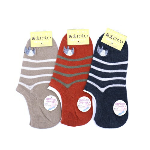 【送料無料】 スニーカーソックス (ブラウン・レッド・ブラック) (3足セット)みっとめるへん社