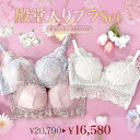 大きいサイズレディース 5組入り 大きいサイズ ブラジャー&ショーツ 5セット下着 福袋 インナー [B85～H100]ブラセット ブラ&ショーツ レディース インナー福袋 グラマー ブラ福袋 アンダー90 アンダー100 Dカップ Eカップ Fカップ Gカップ Hカップ夏服 夏新作 2023福袋