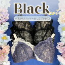 Black Color Set CR576【 花束スフレブラ ×1 極ふわブラ ×1 エレガントリッチフラワーブラセット×1 】 ノンワイヤー ブラジャー ショーツ スフレパッド 下着 レディース 脇高 ブラジャーセット 谷間 小胸 ブラセット