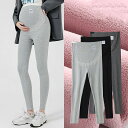 マタニティ レギンス リブ コットン 裏起毛 マタニティレギンス パンツ スパッツ 大きいサイズ マタニティズボン 裏ボア レギンスパンツ リブレギンス 厚手 綿 冬 秋冬 ズボン マタニティパンツ リブパンツ
