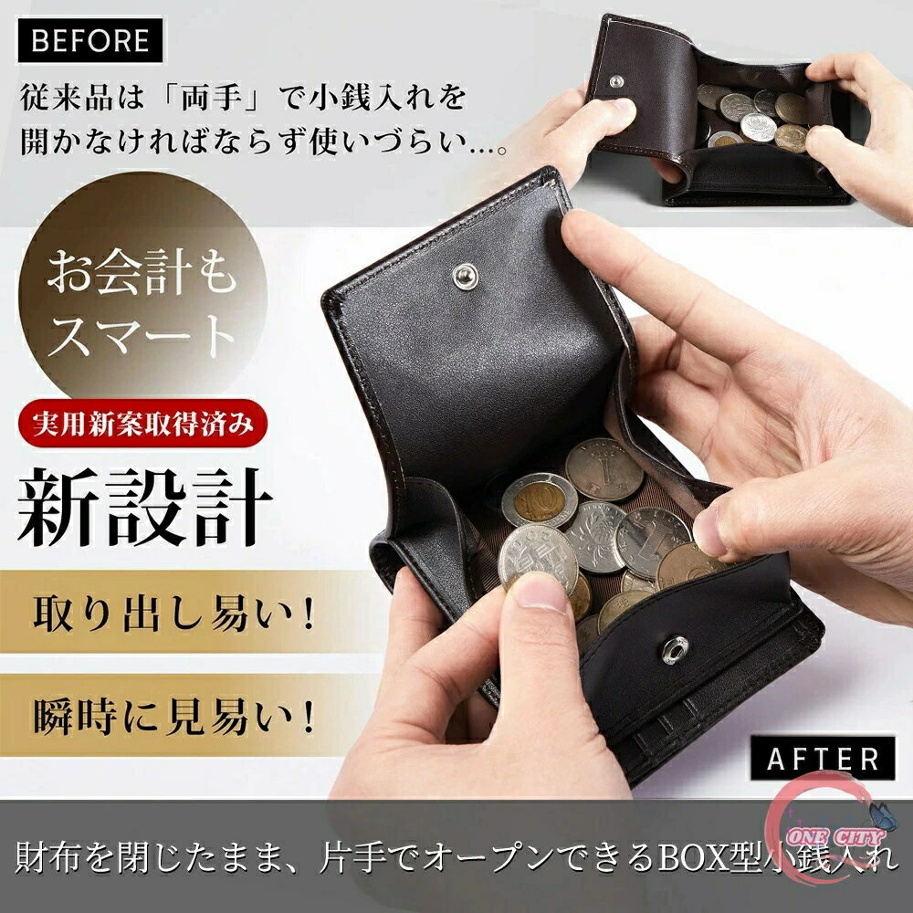 紳士用二つ折り財布 カード多い メンズ 革財布 二つ折り カードがたくさん入る ボックス型小銭入れ スキミング防止 二つ折り財布 レザー 大容量 誕生日