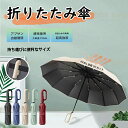 新生活用品 全自動傘 折り畳み傘 晴れ傘 傘をさす 晴雨兼用傘 サイズ たいふう ペア用 車載パラソル 日焼け止め傘 フック付き ほきょうかあつ 豪雨 晴雨 傘 自動ワンタッチ開閉 UPF50+ 紫外線を遮る 5色から選択可能です