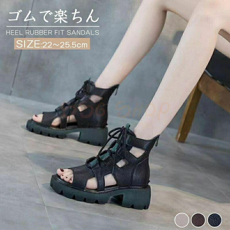 新生活用品 厚底 美脚 サンダル 母の日 スニーカー シューズ 靴 厚底 靴 疲れない サンダル 母へ贈り物..