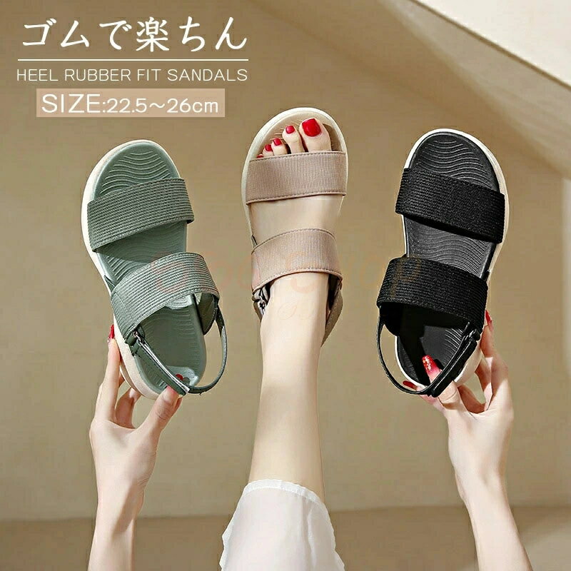 新生活用品 厚底 美脚 サンダル 母の日 スニーカー シューズ 靴 厚底 靴 疲れない サンダル 母へ贈り物..