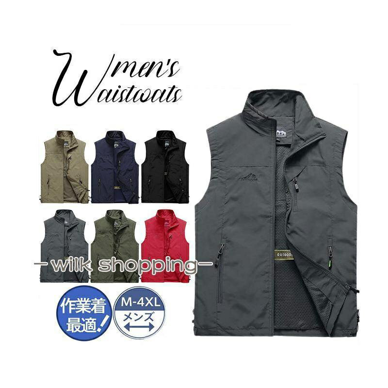 ベスト メンズ メッシュ ゴルフベスト お釣りベスト 春夏 男女兼用 作業着 農業 仕事 登山 マン キャンプ ミリタリー 撮影用