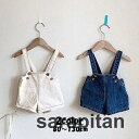 ショートパンツ 吊りベルト つなぎ サロペット カボチャパンツ風 キッズ ベビー ボトムス デニム ジーンズ ボタン シンプル 無地 柄なし かわいい