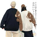 ペアルック パーカー トレーナー スウェット メンズ レディース ユニセックス 切り替え クマ 可愛い カジュアル 長袖 トップス カップルお揃い ゆったり 体...