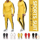 5色 S-6XL スポーツウェア メンズジャージセットジャージ パーカーセットアップ 上下セット スウェットセットアップ 長袖ルームウェア 部屋着 ライダース メンズファッショントレーニング ウォーキングウェア