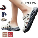 スポーツサンダル ビーチサンダル アクアシューズ メンズ レディース 水陸両用 男女兼用 軽い 履きやすい 歩きやすい おしゃれ 蒸れない 涼しい 旅行 疲れな...