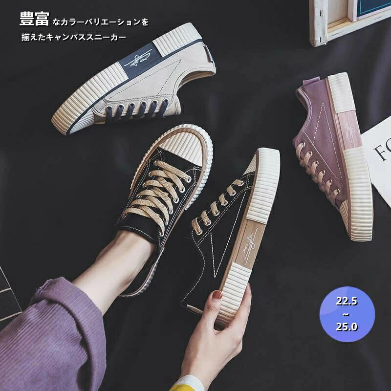 短納期 スニーカー レディース おしゃれ 靴 キャンバス レディースシューズ 歩きやすい 黒 キャンバスシューズ 美脚 シューズ 軽量 軽い 涼しい 通気性抜群 ローカットスニーカー 定番シューズ 定番スニーカー ぺたんこ ローカット 無地 四季