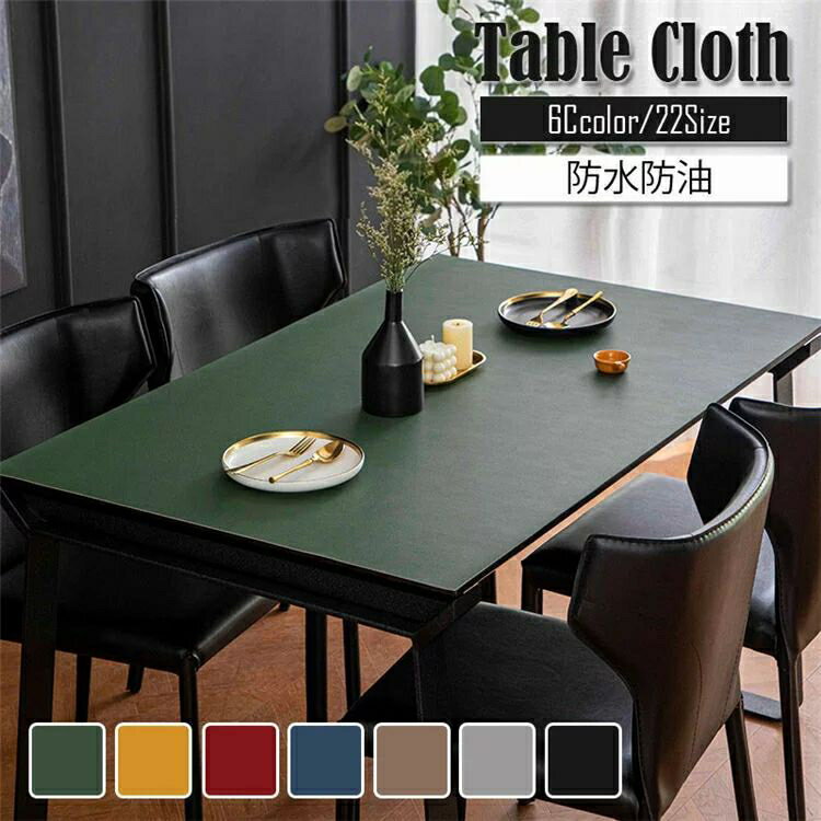 新年 90*160cm テーブルクロス pu皮革生地 両面用 北欧 テーブルマット 防水防油 耐熱 汚れ防止 食卓カバー 模様替え 高級感 サイズオーダー可能 ...
