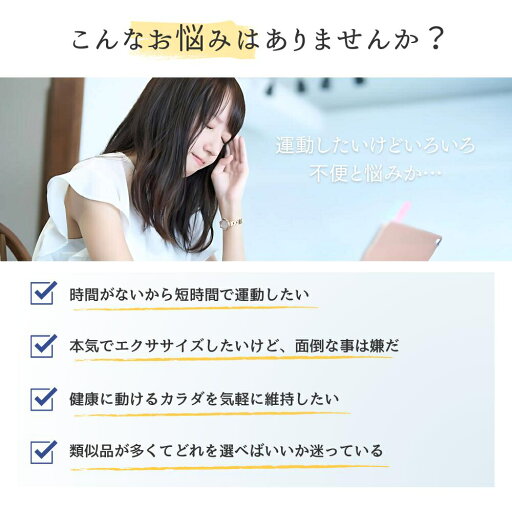 振動マシン ダイエット 家庭用 静音設計 筋トレ 足腰トレーニング USB/Bluetooth対応 健康器具