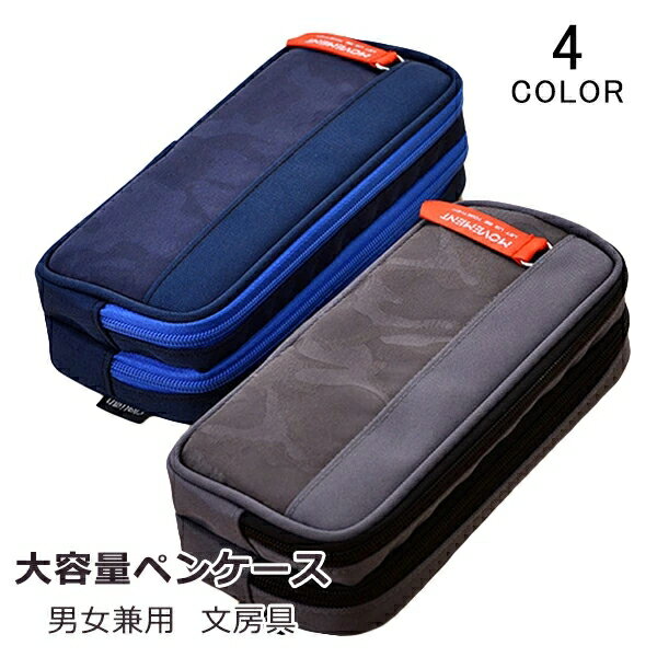 ペンケース ペンポーチ 筆箱 ふでばこ 大学生 高校生 中学生 小学生 社会人 シンプル 大容量 化粧ポーチ ペンケース 筆箱 文房具 女の子 男の子 可愛い ...