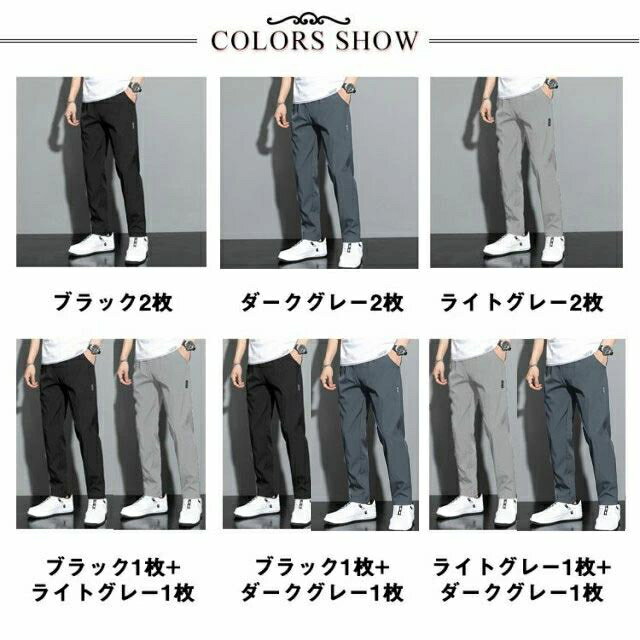 メンズ ゴルフパンツ ストレッチパンツ ストレッチパンツ 速乾 ゴルフウエア スリム ストレッチ ひんやりパンツ 冷感 トレーニングパンツ シンプル アイスシルクパンツ 速乾パンツ 送料無料 伸縮 冷感パンツ 長ズボン 無地