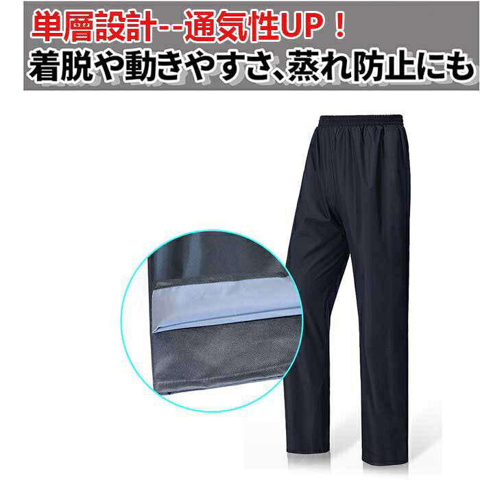 男女兼用 耐水圧10000 レインウェア シンプル 防水 防風 透湿 アウトドア 登山 レディース メンズ レインパンツ ストレッチ