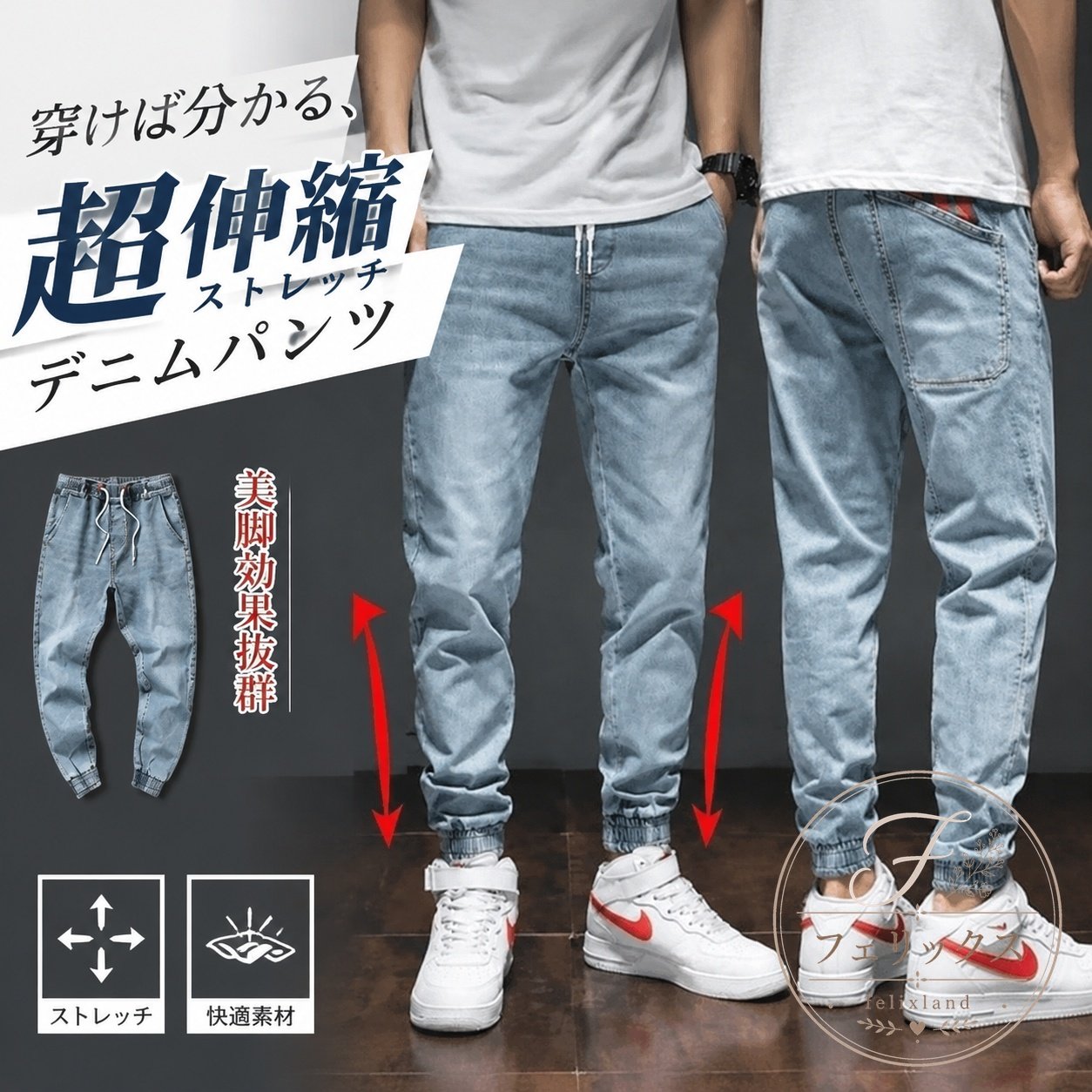 デニムパンツ メンズ ジョガータイプ ブルー 伸縮性のあるデニム素材 M L XL 2XL 3XL 4XL対応 スマートなシルエット 動きやすくリラックスした穿き心地 普段着 ルームウェア カジュアルコーデ 春秋冬のデイリーウェア