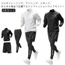 吸水 オールシーズン スポーツウェア 接触冷感 上下セット 3点セット 半袖 コンプレッションウェア ジャージ トレーニングウェア