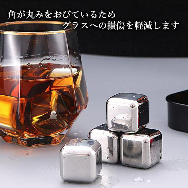 ステンレス氷 溶けない氷 アイスキューブ 8個入り 薄くならない 角氷 くり返し使用 保冷力 持続 エコ 経済的