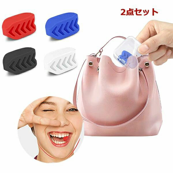 咬筋トレーナー 2点セット 小顔ガム 噛むだけ小顔 ガム 笑顔の練習 下顎咬筋ボール シリコン製 スポーツ フィットネス 顔の筋肉 鍛えます 咀嚼 下顎 顔面 ...