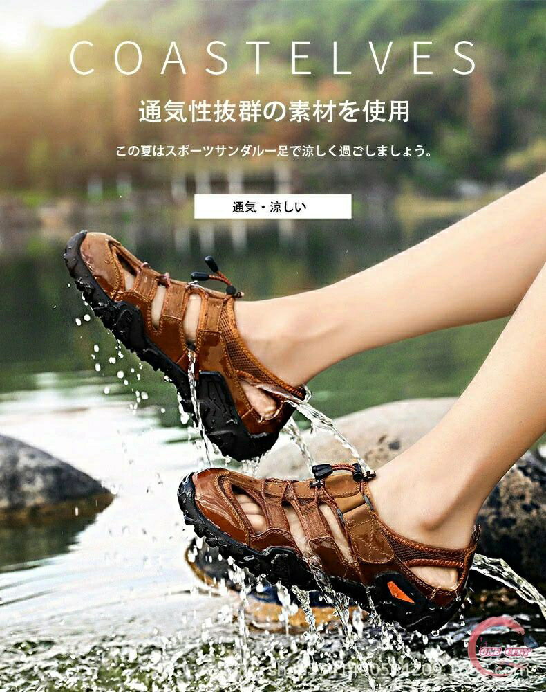 メンズ サンダル 革 サンダル メンズ おしゃれ レザーサンダル スポーツサンダル メンズ 夏用 つま先保護 スポーツさんだる アウトドアサンダル 本革 大きいサイズ 涼しい 歩きやすい 防滑 速乾 通気性 耐久性抜群 ビーチサンダル