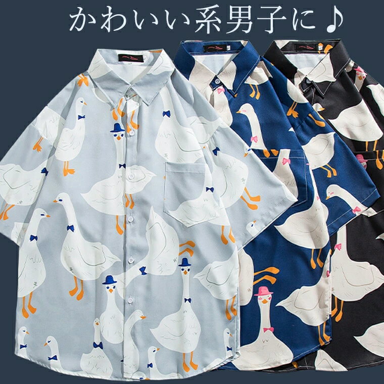 եå㤨S-5XLޤ ҥǲİ䤫 å Ⱦµ դ  J 襤 ҥ Ļ ˡ  奢륷 磻 Y Ⱦµ ɷ եåפβǤʤ1,920ߤˤʤޤ