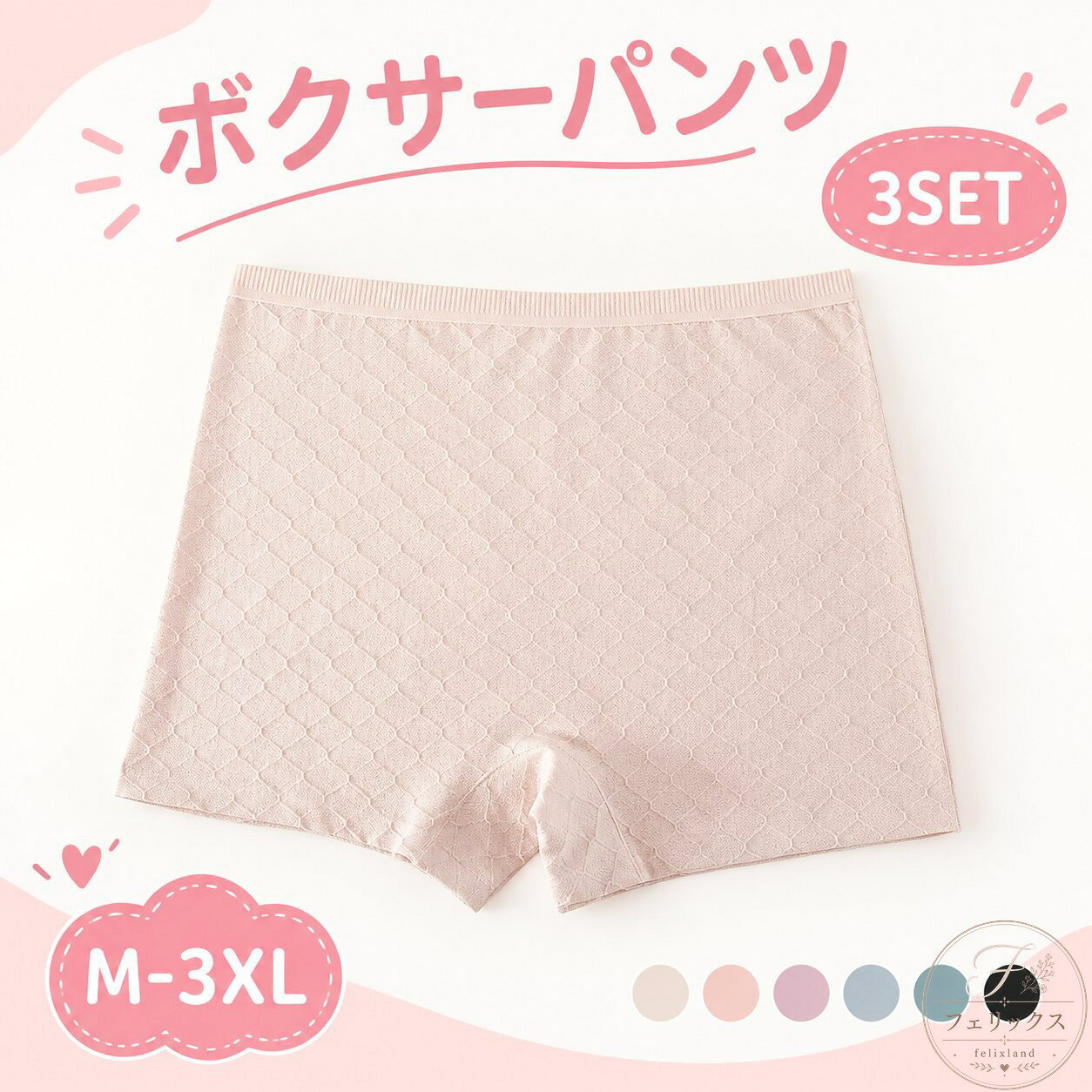 ボクサーパンツ レディース 綿 3枚セット 深履き ハイウエスト 下着 コットンショーツ クロッチ綿100% 伸縮性 通気性 締め付けない ボックスショーツ 無地 菱形模様 敏感肌 産後 M-3XL 大きいサイズ 快適 履き心地 デイリー インナー 女性用