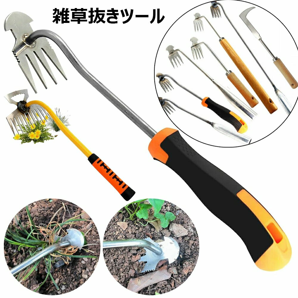 雑草抜きツール 雑草取り ブラシ レーキ 雑草 ブラシ 雑草抜き 丈夫 雑草ブラシ 草抜き 道具 多機能 耐..