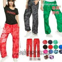 フィットネス ダンス パンツ レディース 迷彩 ズンバウェア レディース パンツ ダンス ウェアズン 軽い ジョガーパンツ ダンス衣装 原宿風 韓国 カーゴパンツ ストリート 衣装 ヒップホップ ペイント ストリート系 ヒップホップ ジョガー パンツ 普段着 カジュアル 練習着