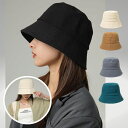 バケットハット レディース 深め コットン 夏 秋 帽子 ハット 黒 シンプル UVカット 紫外線 上品 折り畳み可 サイズ調整可 春
