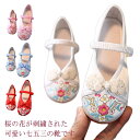 七五三 ホワイト ピンク 痛くない 子供靴 ベビー 赤ちゃん 赤 靴 草履 シューズ 女の子 さくら キッズ 桜 七五三 七五三 刺繍 和柄の靴 女の子 和装 和服 履物 お正月 軽量 歩きやすい 柔らかい おしゃれ 楽ちん