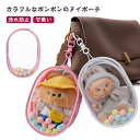 ミニ 送料無料 推し活 防水 送料無料 15cm 推し 透明 ケース 痛バ クリアポーチ キャラ ぬいポーチ 小さめ 痛バッグ ぬいぐるみポーチ 人形入れ 見せ...