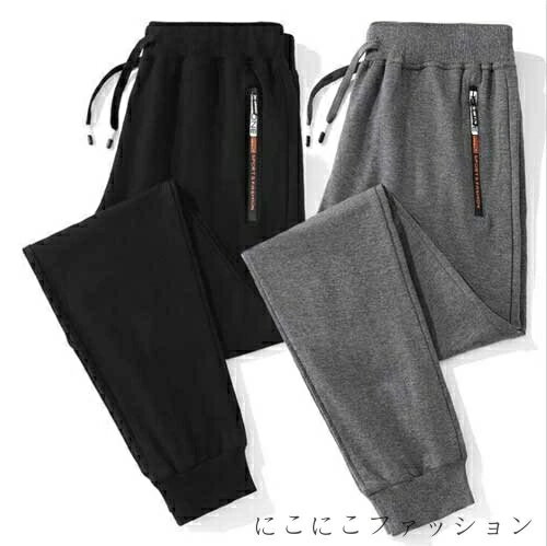 メンズ トレーニングパンツ ジム ジョガーパンツ フィットネス スウェットパンツ 筋トレ ストレッチ