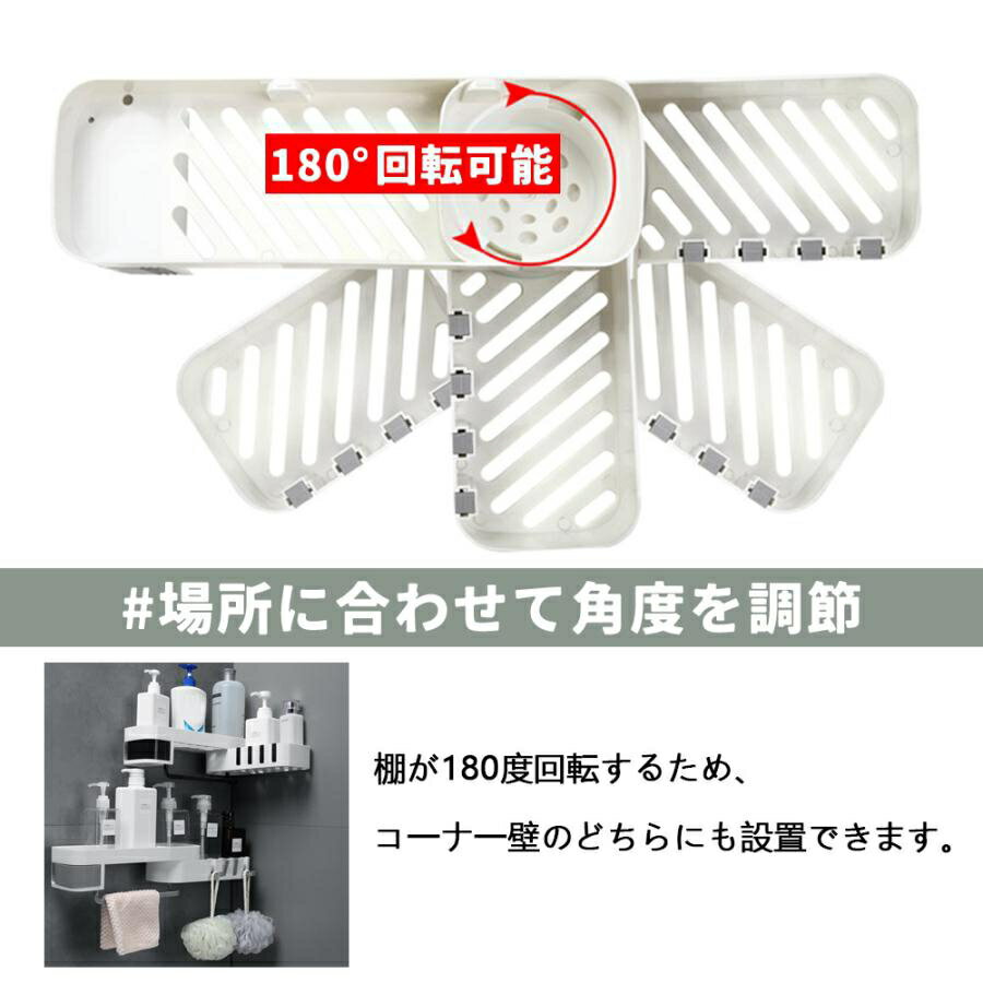 フェリックスのマグネットバスルームバスケット 収納 マグネット収納 ラック かご バスケット バスラック シンプル おしゃれ お風呂収納 浴室 壁面収納 磁石 浮かせる｜アングル2