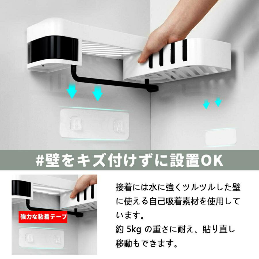 フェリックスのマグネットバスルームバスケット 収納 マグネット収納 ラック かご バスケット バスラック シンプル おしゃれ お風呂収納 浴室 壁面収納 磁石 浮かせる｜アングル3