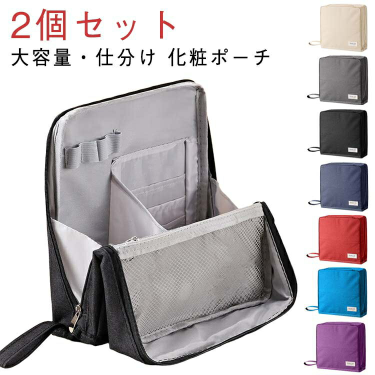 ペンケース 手帳が入るペンケース ふでばこ 縦型 自立 大容量 手帳が入るペンケース 立つ 小物入れ 文房具 文具 整理 筆箱 ペンスタンド 収納 かわいい お...